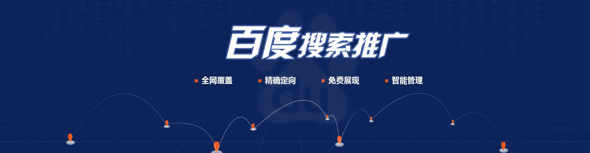沙河口如何做sem