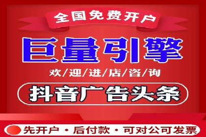 信息流广告投放策略详解