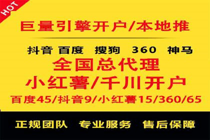 推广开户成功要素案例解析