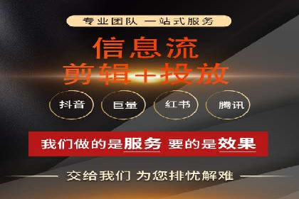 信息流广告投放案例分析：转化率提升
